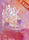 剑灵圣仙